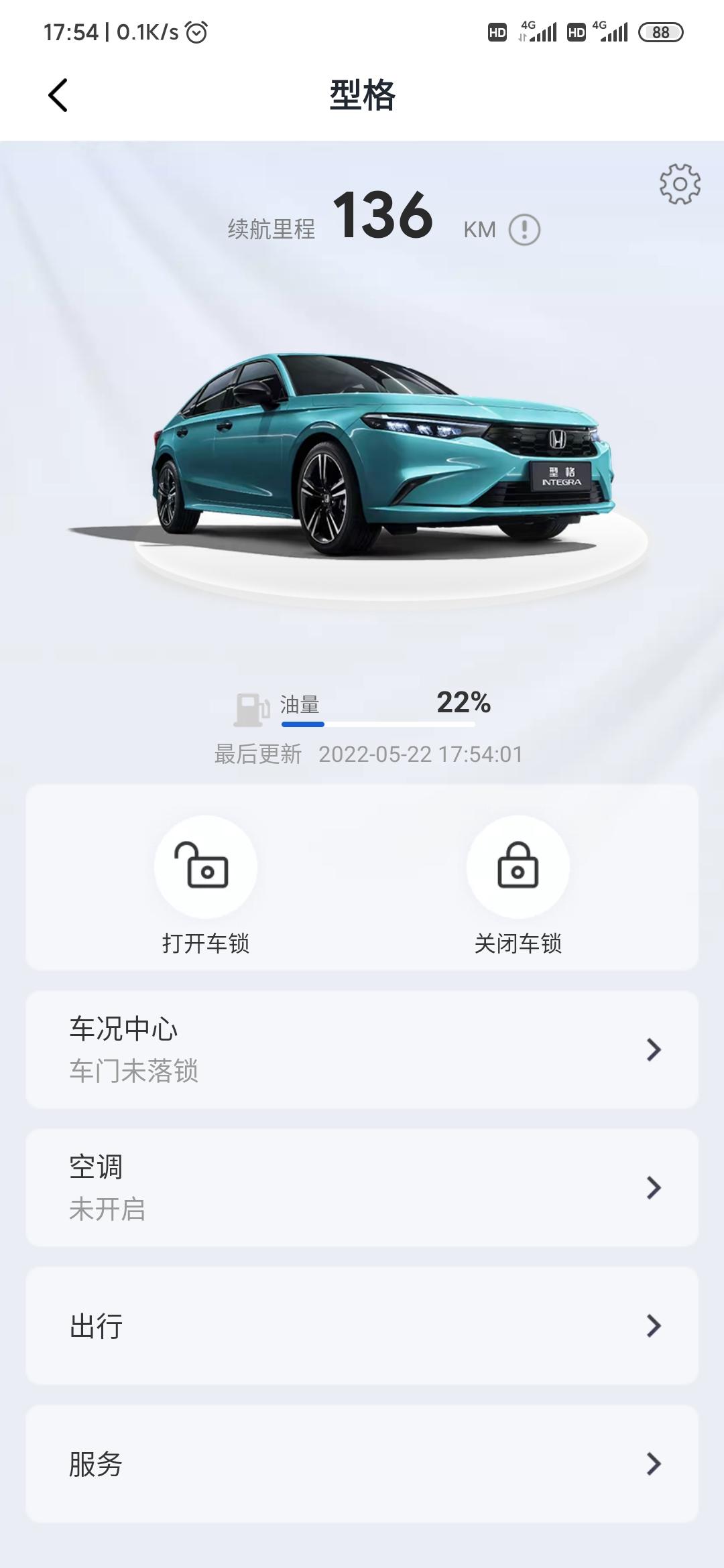 型格是没带钥匙的情况下启动不了车吗？只能开门和开空调