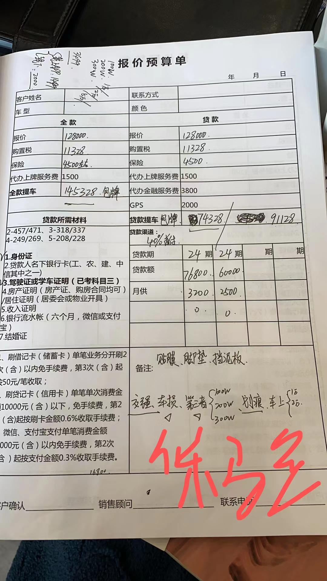 广汽传祺影豹 j16这个价怎么样哪里还可以坎坎吗，车友有什么更好的建议吗
