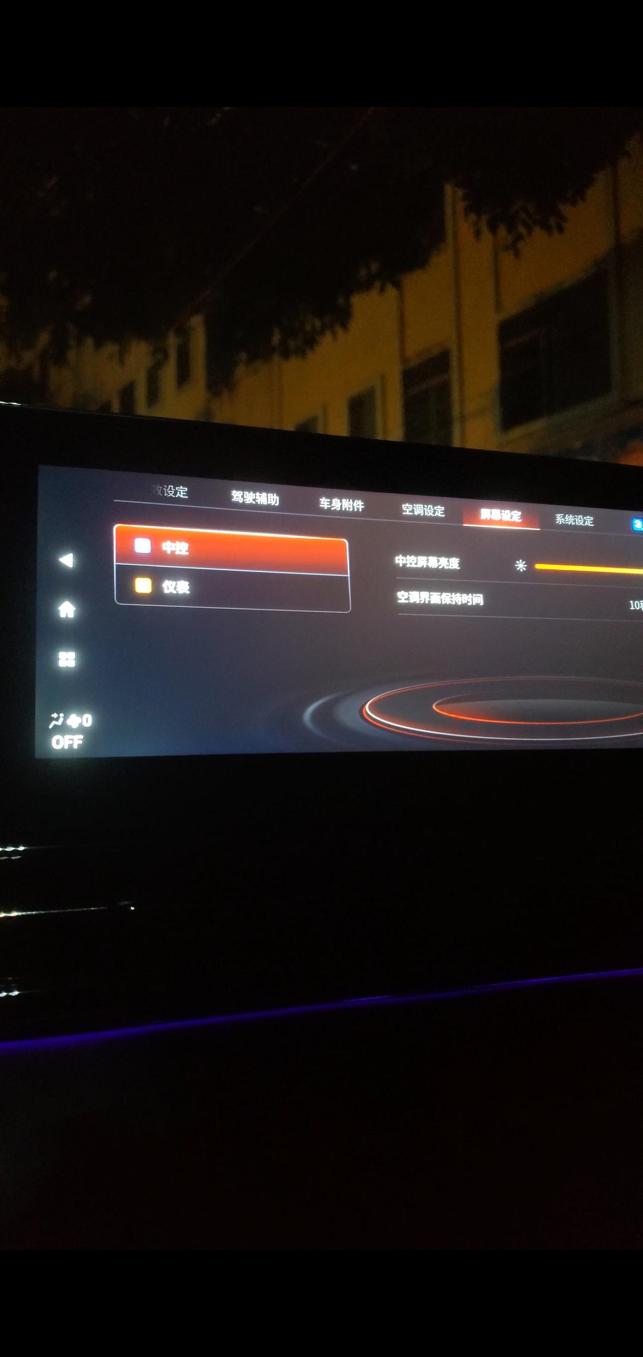 影豹启动默认驾驶模式是eco，怎么设置默认驾驶模式为普通？