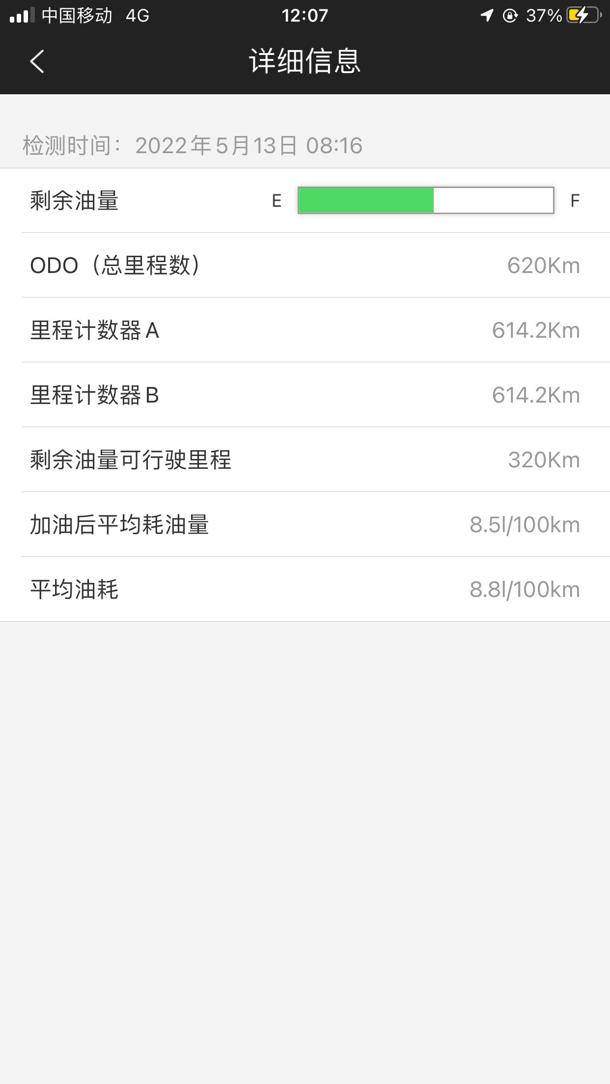 雷克萨斯ES 我想重置油耗看看。是加满油重置重置好还是不加油重置好