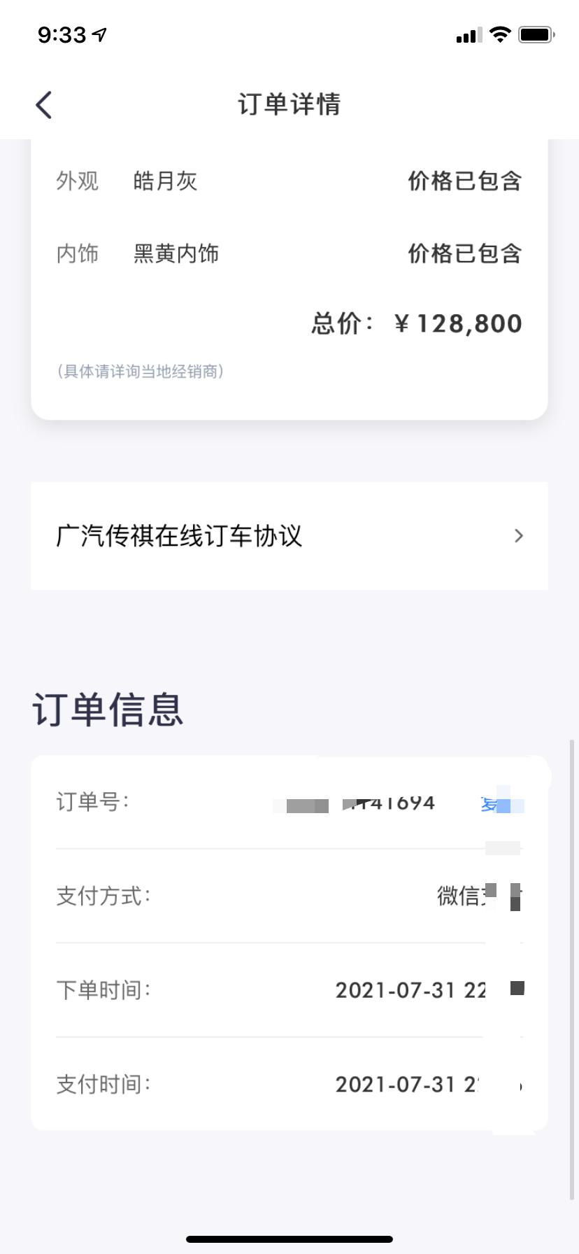 广汽传祺影豹 这种垃圾广汽传祺还有可信度嘛？一而再再而三的让人失望，销售那边问都是什么都不知道.认识一个同一个地方 同一