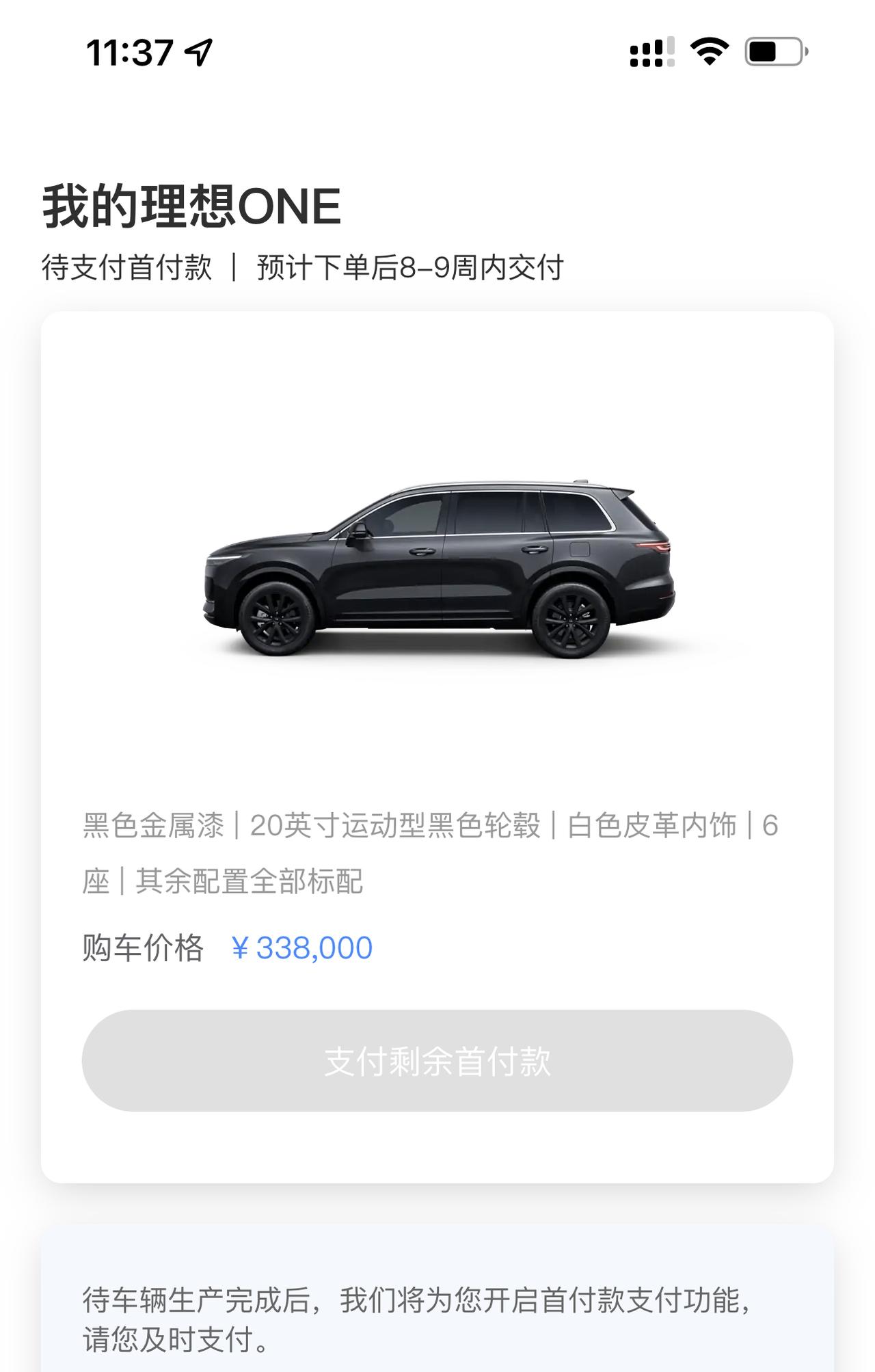 理想理想ONE 昨天刷到这个视频，虽然看得出来驾驶员经验确实欠缺，路面也不是很好，但是再怎么骗自己也感觉有哪里不对，30