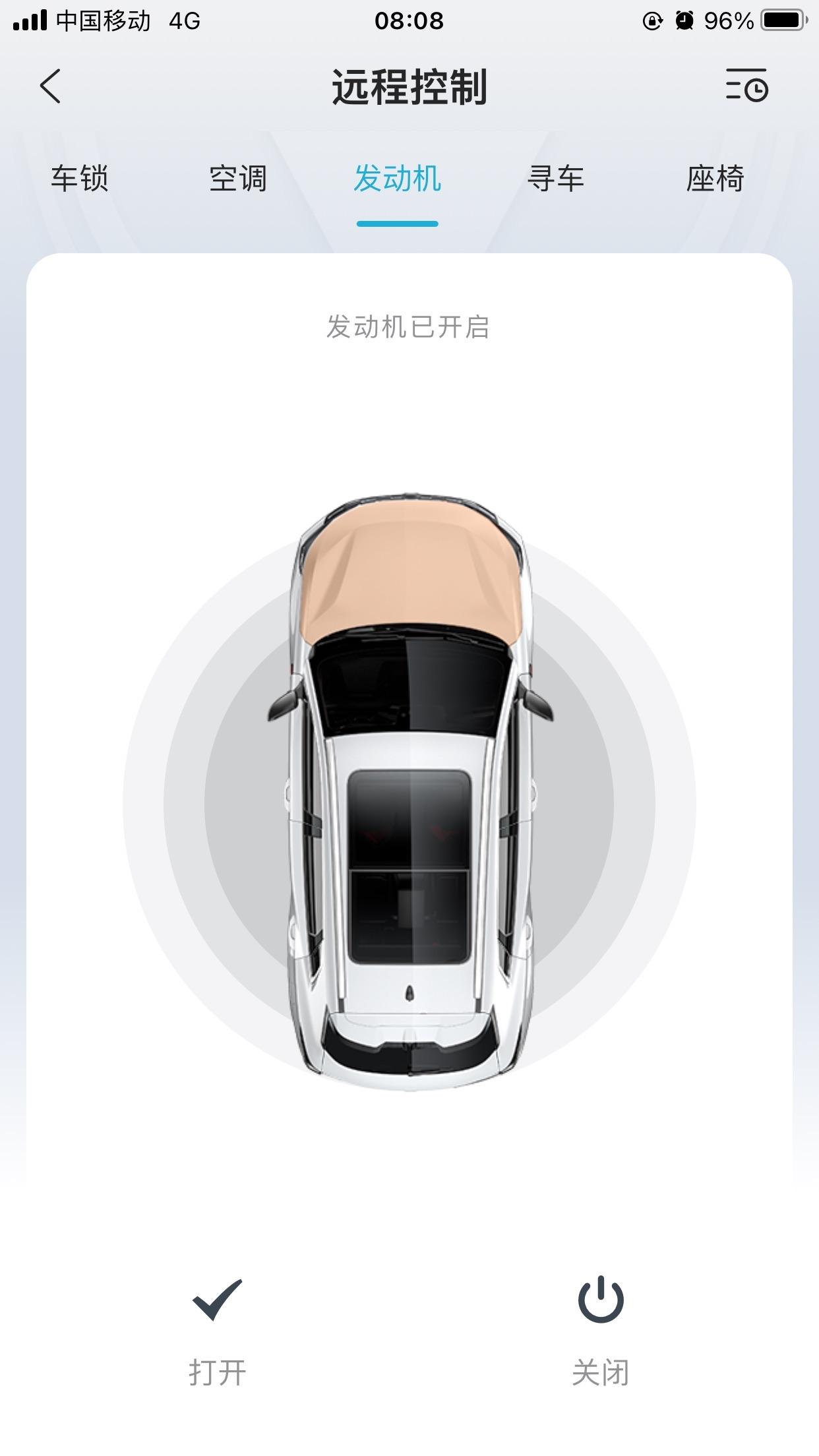 长安CS55 PLUS 确定已经锁车，但从后台看发动机未关闭。如果没有熄火就不能锁车，有知道的圈友吗？这个月第二次出现这