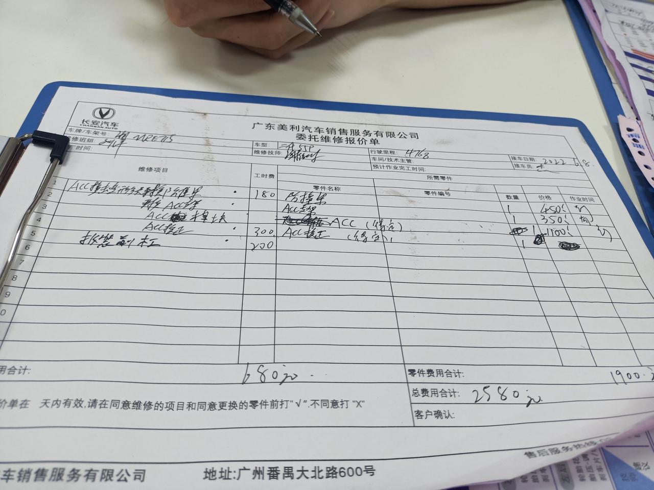 长安CS55 PLUS 前面那个东西好贵哦，如果大家是我有必要现在修吗出保险这样还是等待有缘人，