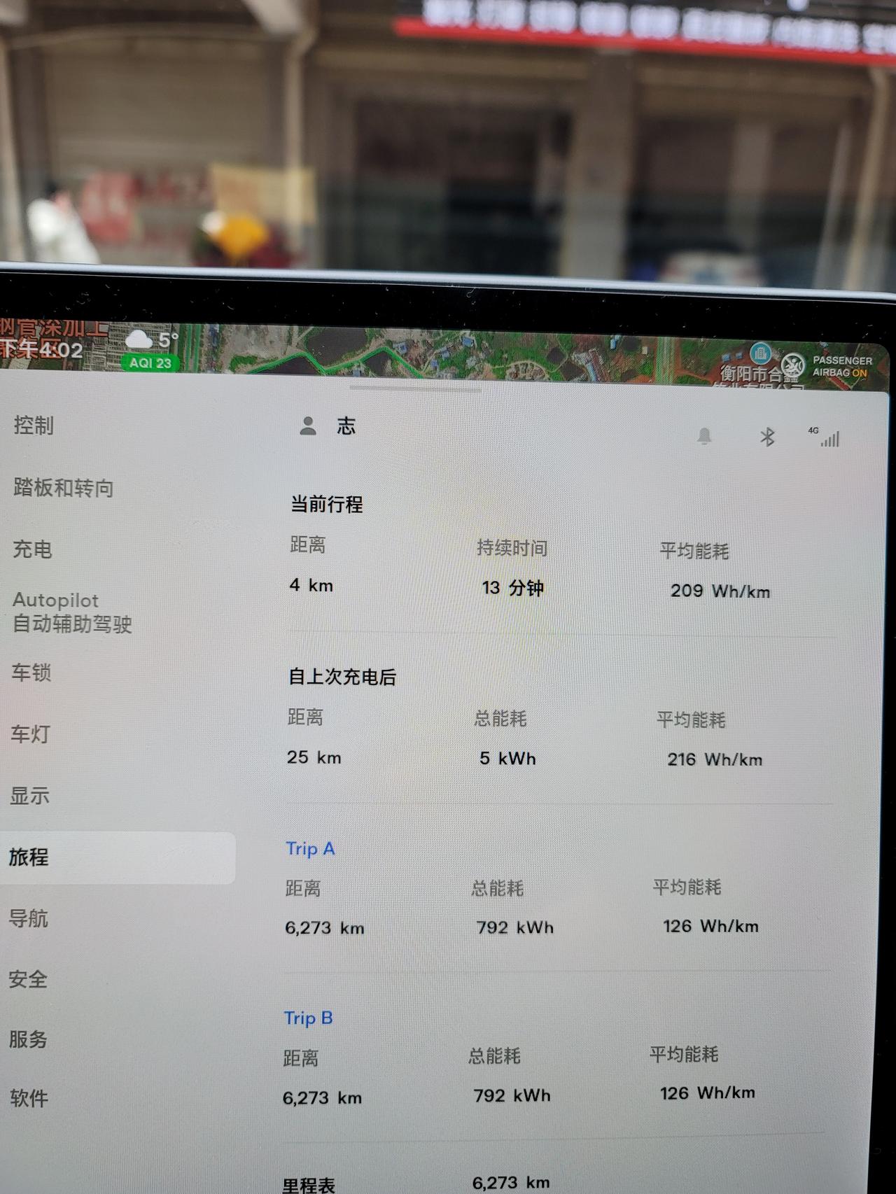 特斯拉Model 3 21款车，回老家湖南衡阳，气温5°，日常在市区里开，能耗都在200加，唉...磷酸铁锂真的不行，所