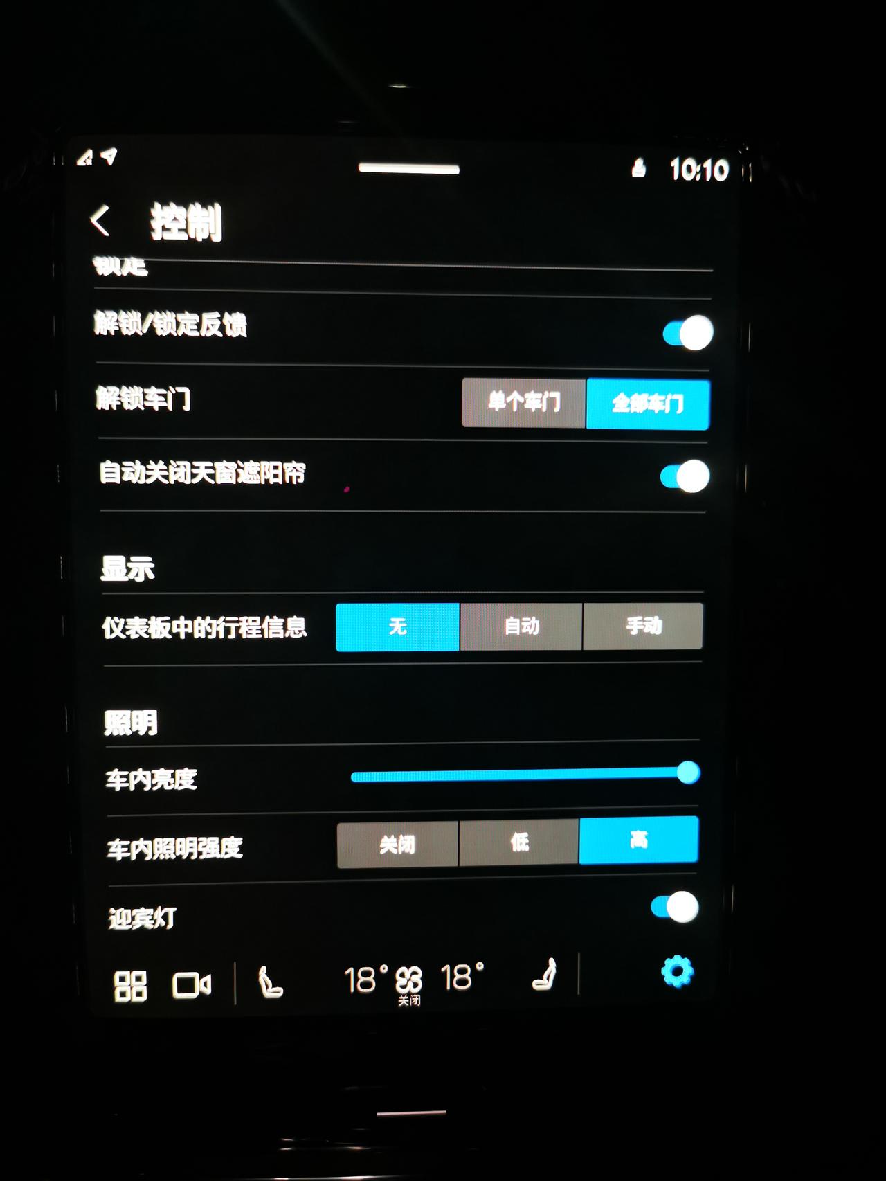沃尔沃S90 刚提23款，仪表盘不能选择其他风格么，在论坛里面22款可以切换风格，23款没找到