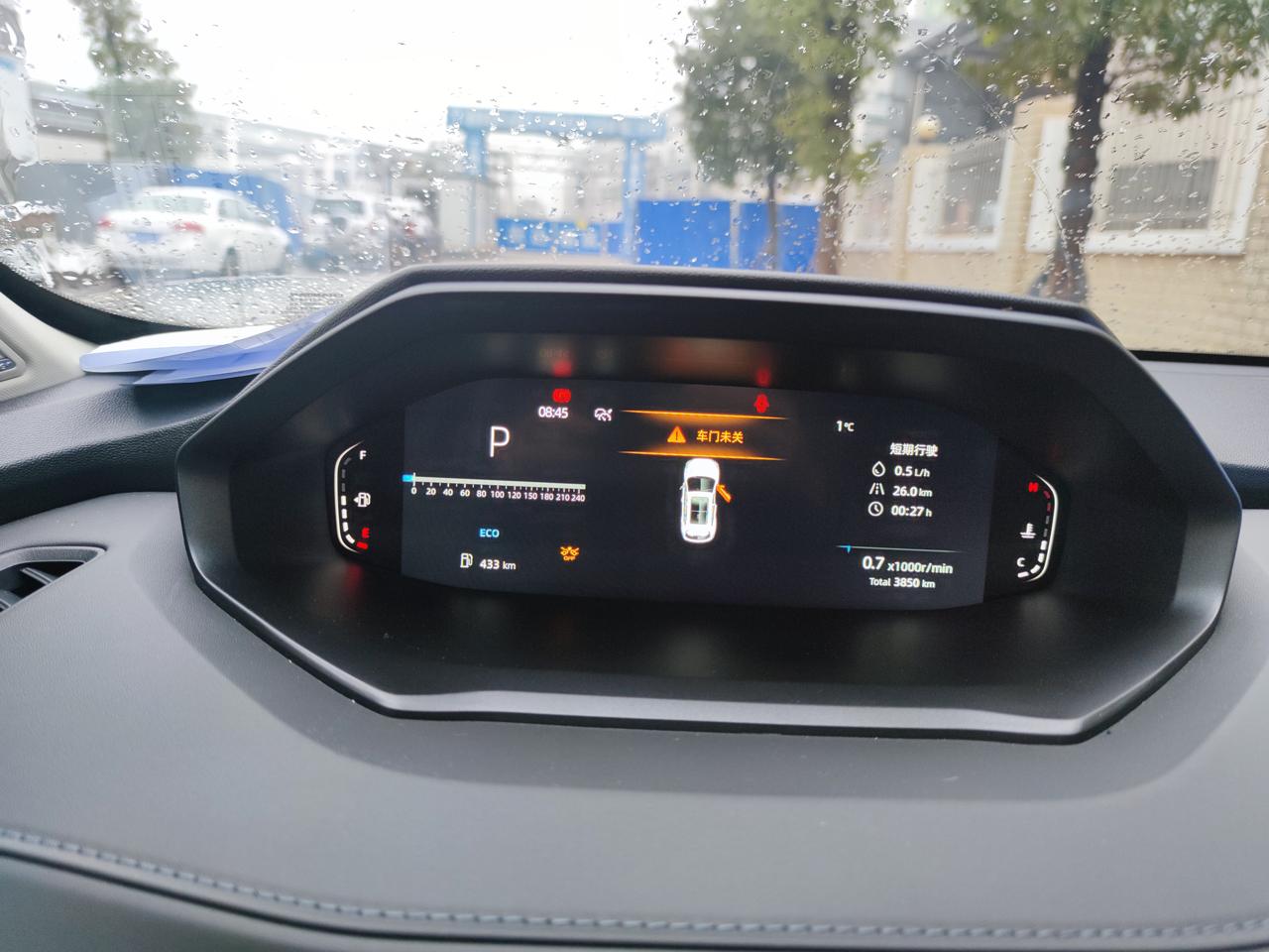 长安CS55 PLUS 各位车友，这个黄色的off是什么意思？