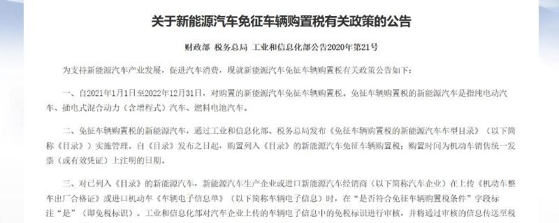 理想理想ONE 今年买理想one还是明年买？现在已经有换车的计划，为了免购置税，肯定会在22年底之前买，基本不考虑x01