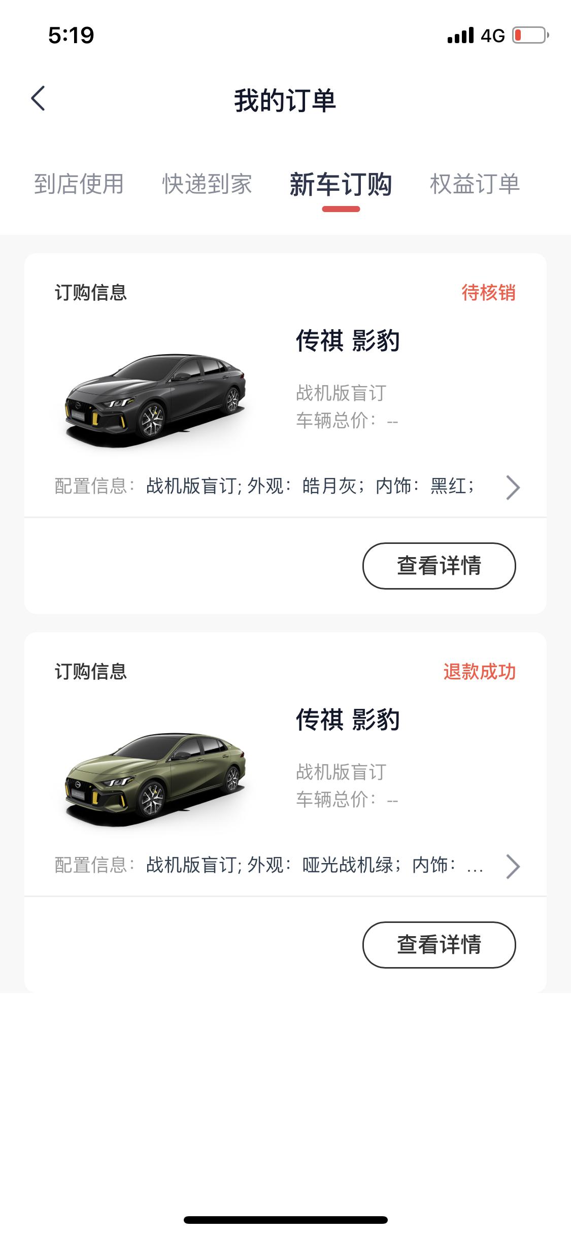现在影豹的变速箱还是菲亚特那套吗？影豹的发动机耐不耐磨，买车就想他耐磨一点，虽然不开久但是也希望他省心一点，勿喷小白