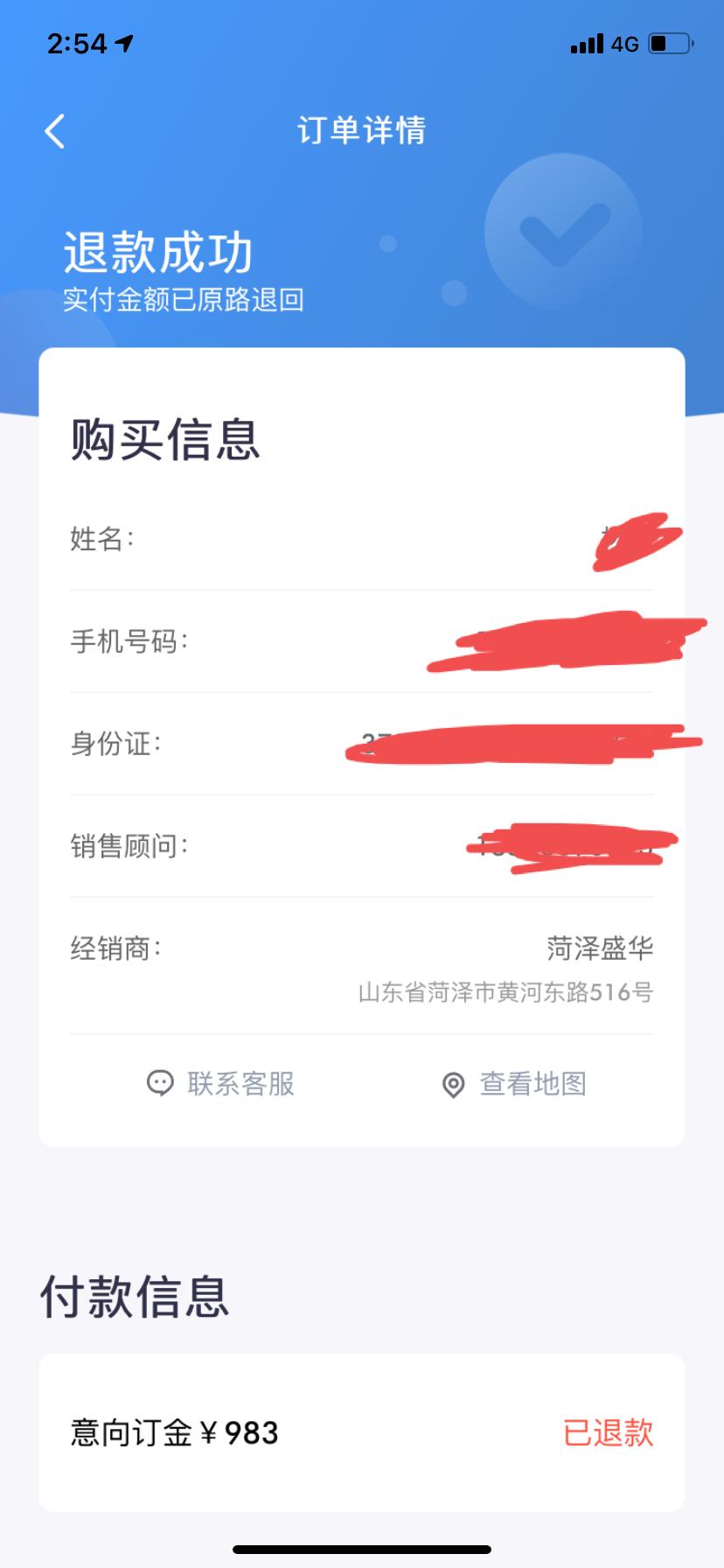 广汽传祺影豹 唉 又省了几十万