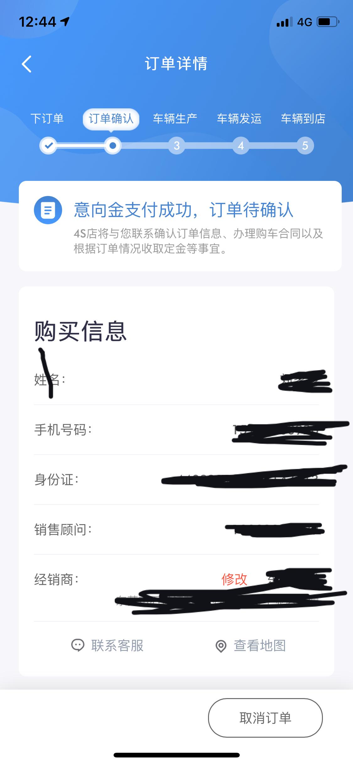 广汽传祺影豹 兄弟们，默默的问大家一句话，白户做车贷款容易通过吗？