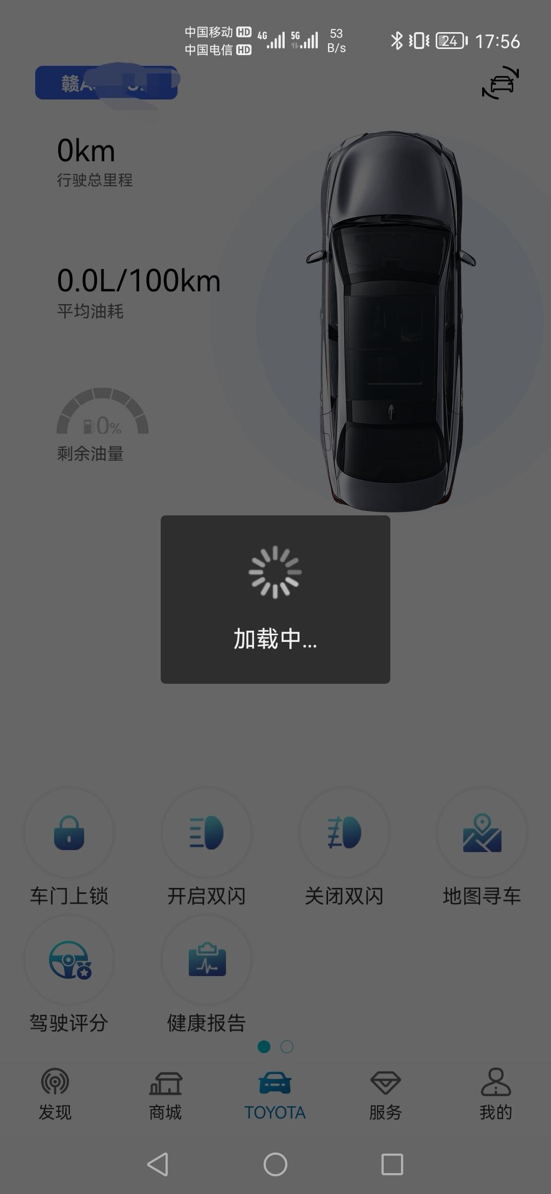 丰田亚洲龙 这叼玩意，不是断网就是断网，永远经常进不去，有没有同类的