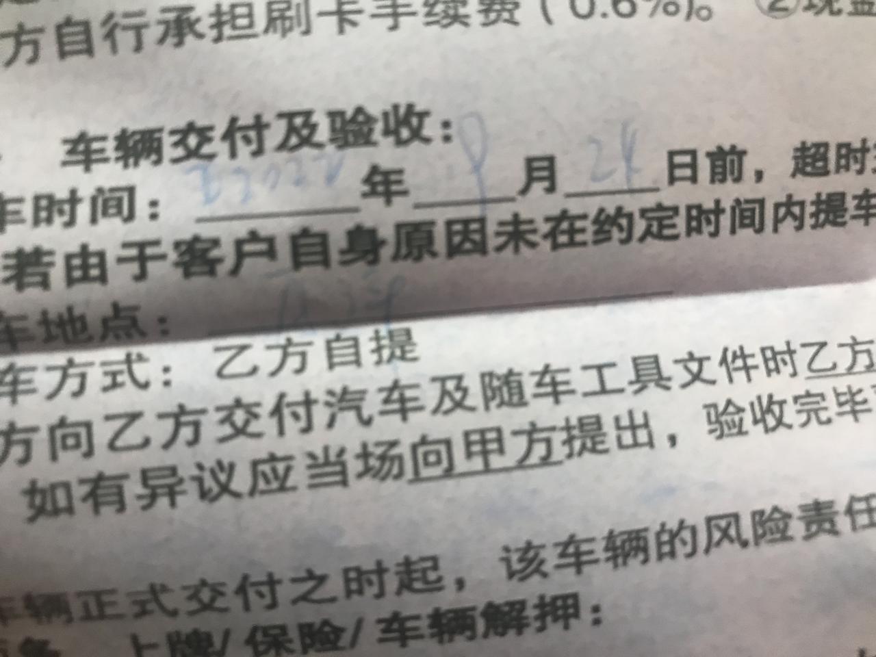长安CS55 PLUS 福州地区，二代55p尊贵，首付3.5w，贷8.5w，落地总价12.5w，是不是冤种本种了，送的常