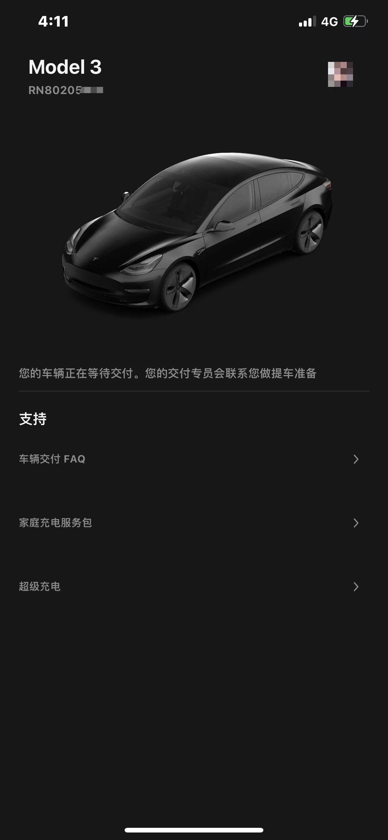 特斯拉Model 3 说是4月第一批，4月份啥时候能交付呀