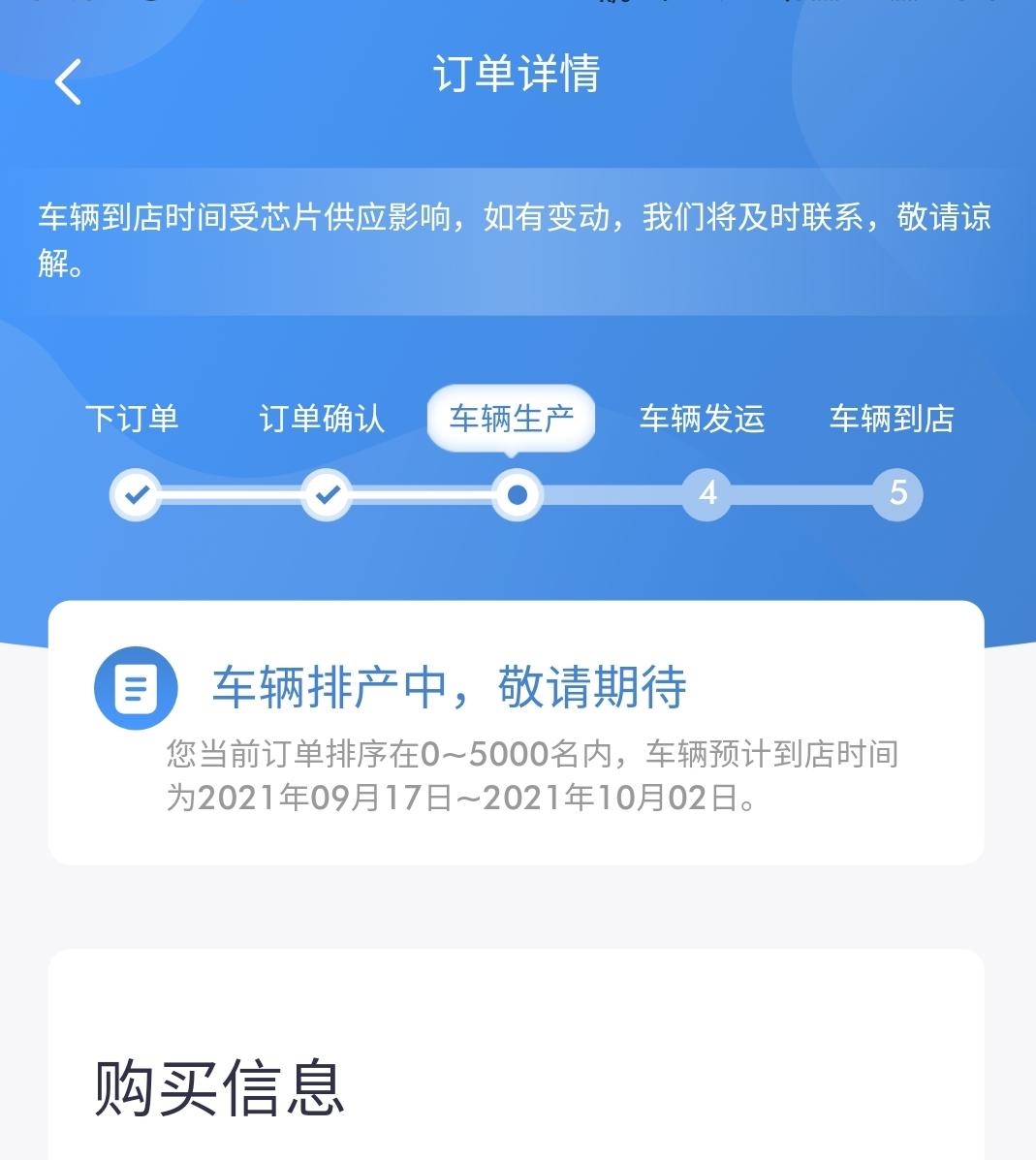 广汽传祺影豹 有没有传祺生产线上班的大哥啊，出来解解惑啊每天看四五遍顶不住了呀