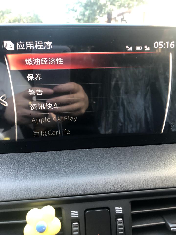 马自达CX-4 2020款马自达cx-4探索版 这个carplay 怎么是灰色的啊 用不了啊 哪位大神指导一下 谢谢啦