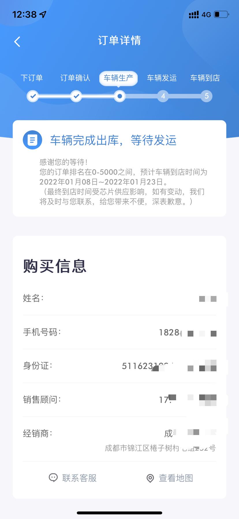 广汽传祺影豹 订的j11，车马上到了 但是不想要j11了想要j15，有办法吗？