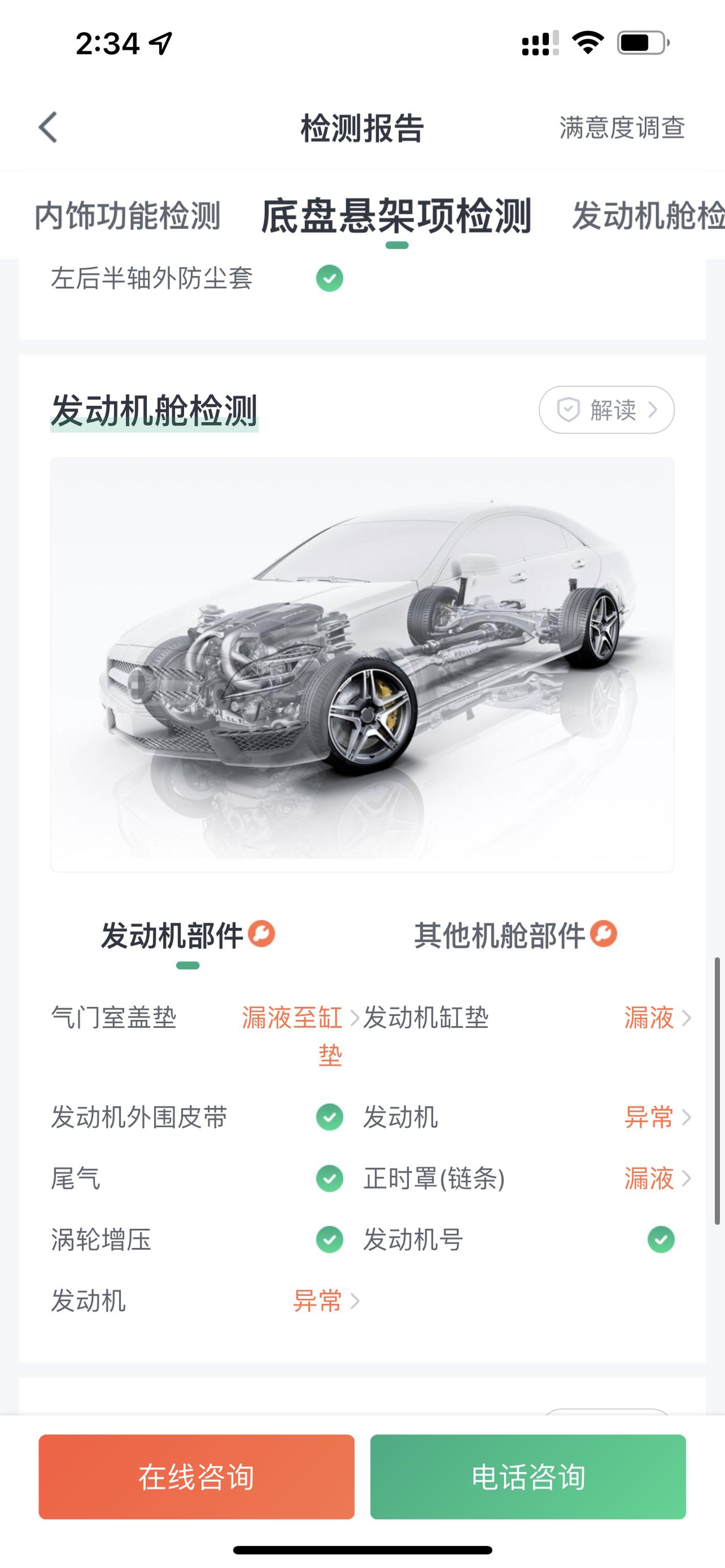 MINI 2011年 1.6t  6w多可以买吗 ，不太懂车车