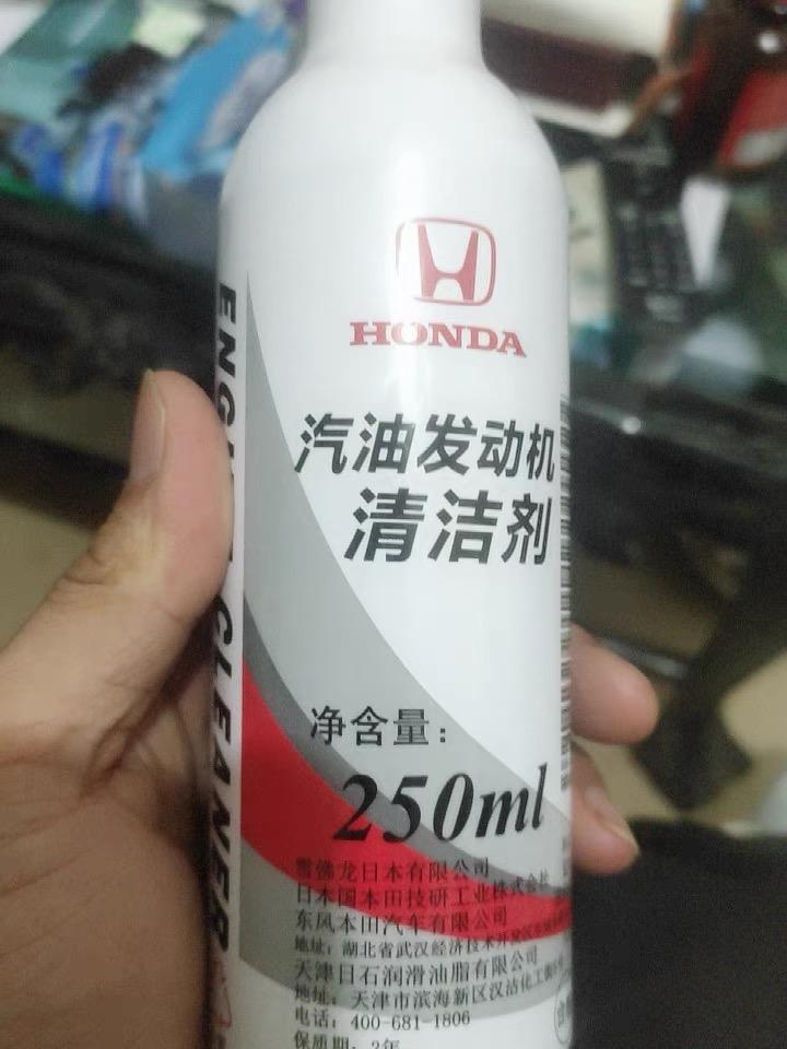 本田缤智 车朋们，你们保养的时候4儿子店有叫你们买吗？首保送了一只用了 这个有用吗？