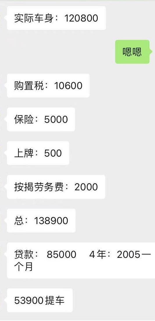 本田缤智 兄弟们，广西 先锋版这个价格怎么砍，小白求指教