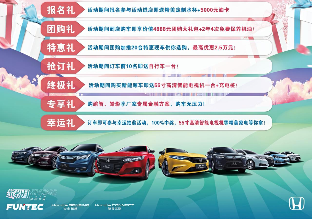 型格科技版。昨天销售打电话让我去看车，说本周末搞活动，订车送5000加油卡和团购4888礼包和几次保养。我问现金优惠是多