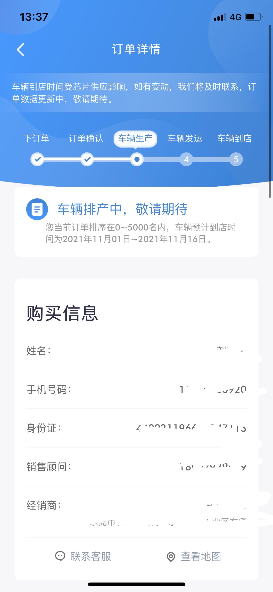 广汽传祺影豹 来来来，你们都说等车难，看看我的。我七月份下订下订等到现在我屁话没说，啥都没选。落地价格还14.7多。有没