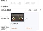奇瑞新能源小蚂蚁 2021款朝气版，续航301，售价58000（有现车）。2022款微糖版，续航301，售价63500（