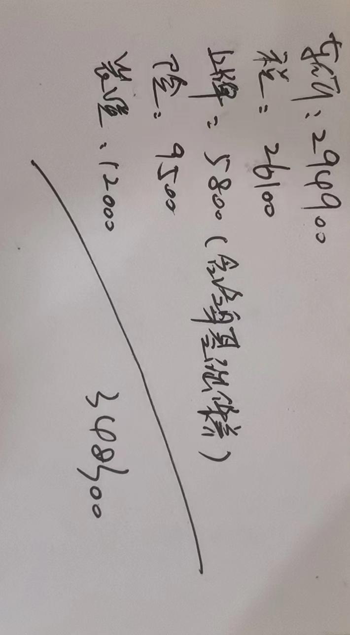 雷克萨斯ES 大佬们 这个还有什么刀的空间吗？ 坐标江苏镇江装潢含：全车窗贴膜，行车记录仪，雾化杀菌，漆面镀晶，后备箱垫