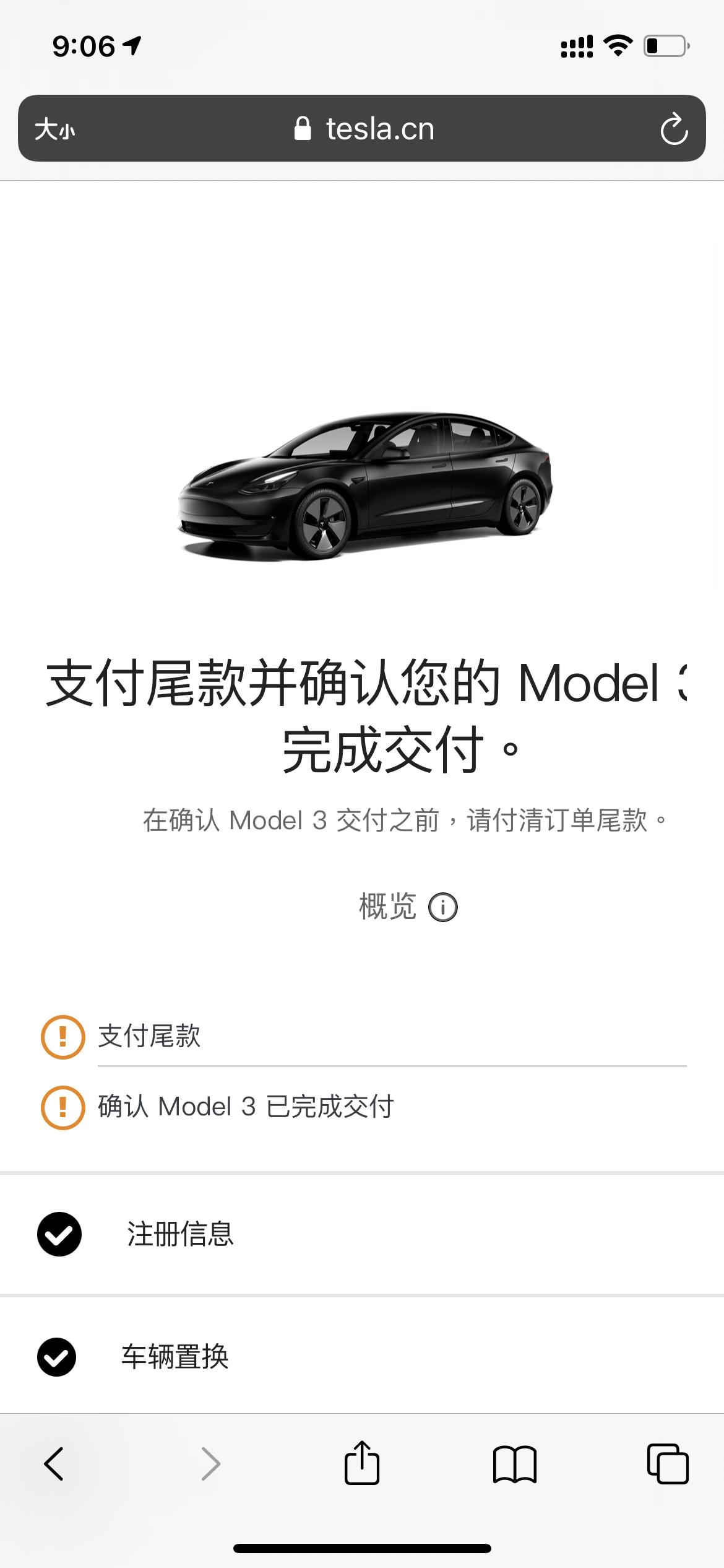 特斯拉Model 3 请问大家都是那里买保险？8000左右可以吗？心心念念的毛豆3终于匹配到了，剩下就是保险的问题了。大