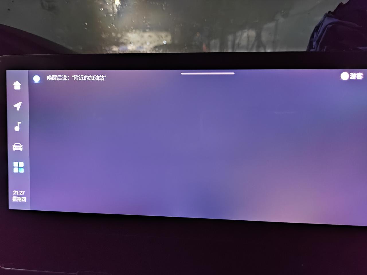 长安CS55 PLUS 各位大神，点四叶草后怎么不显示任何程序，如何解决