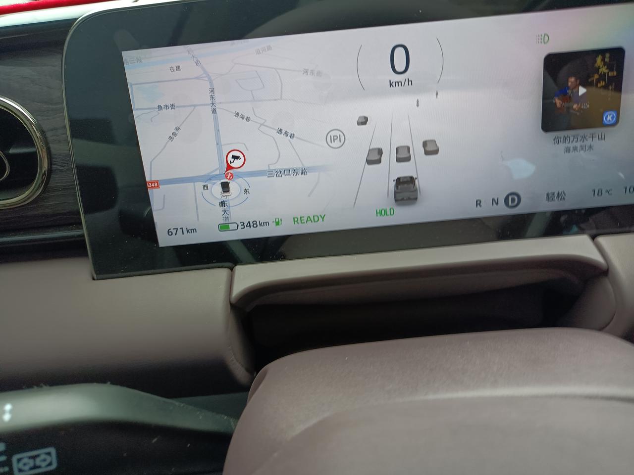零跑零跑C11 提车三天显示前车已驶离，什么情况呢
