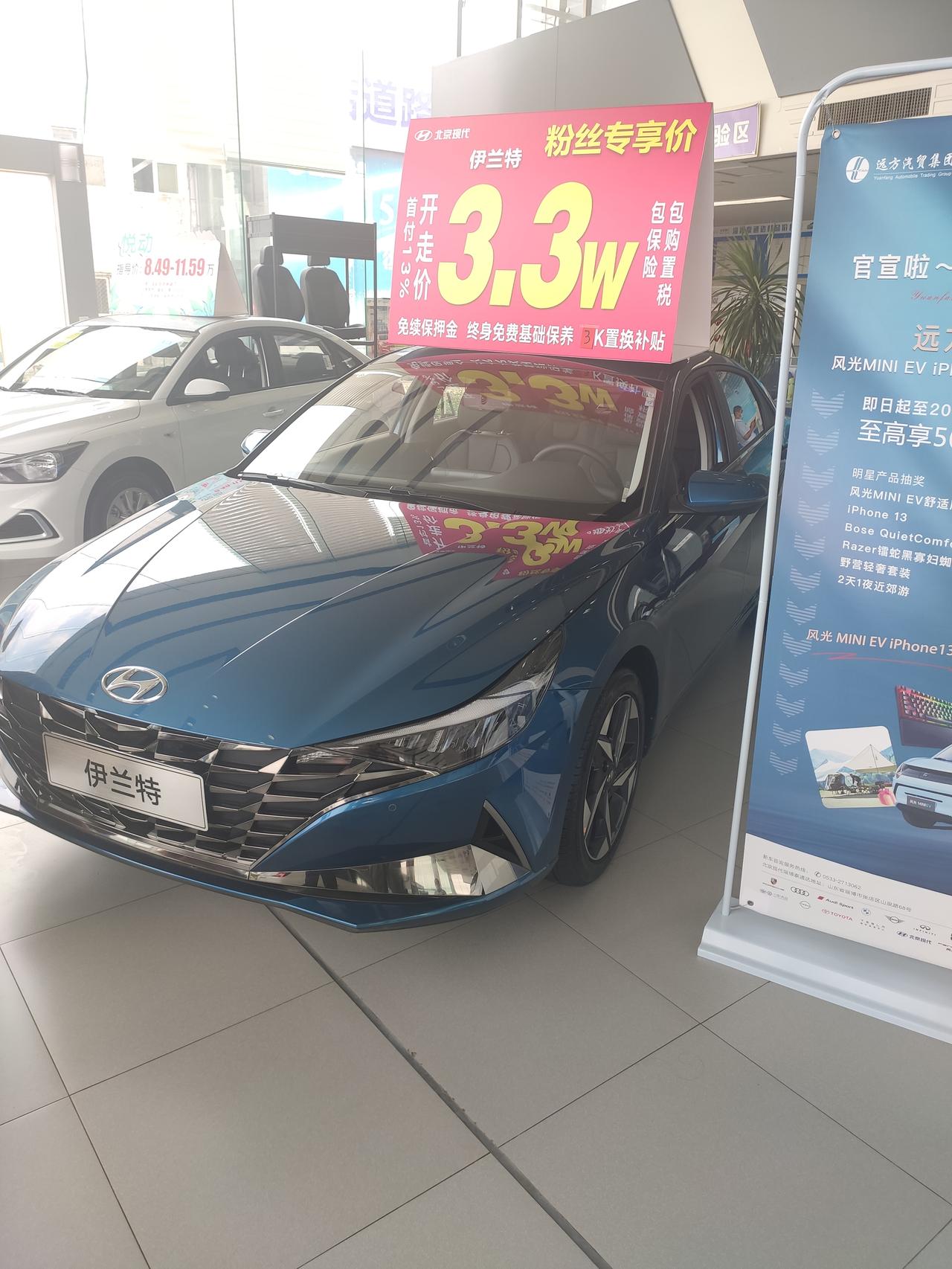 现代伊兰特 1.5l精英➕6000加装包。落地10.75，是贵了吗？