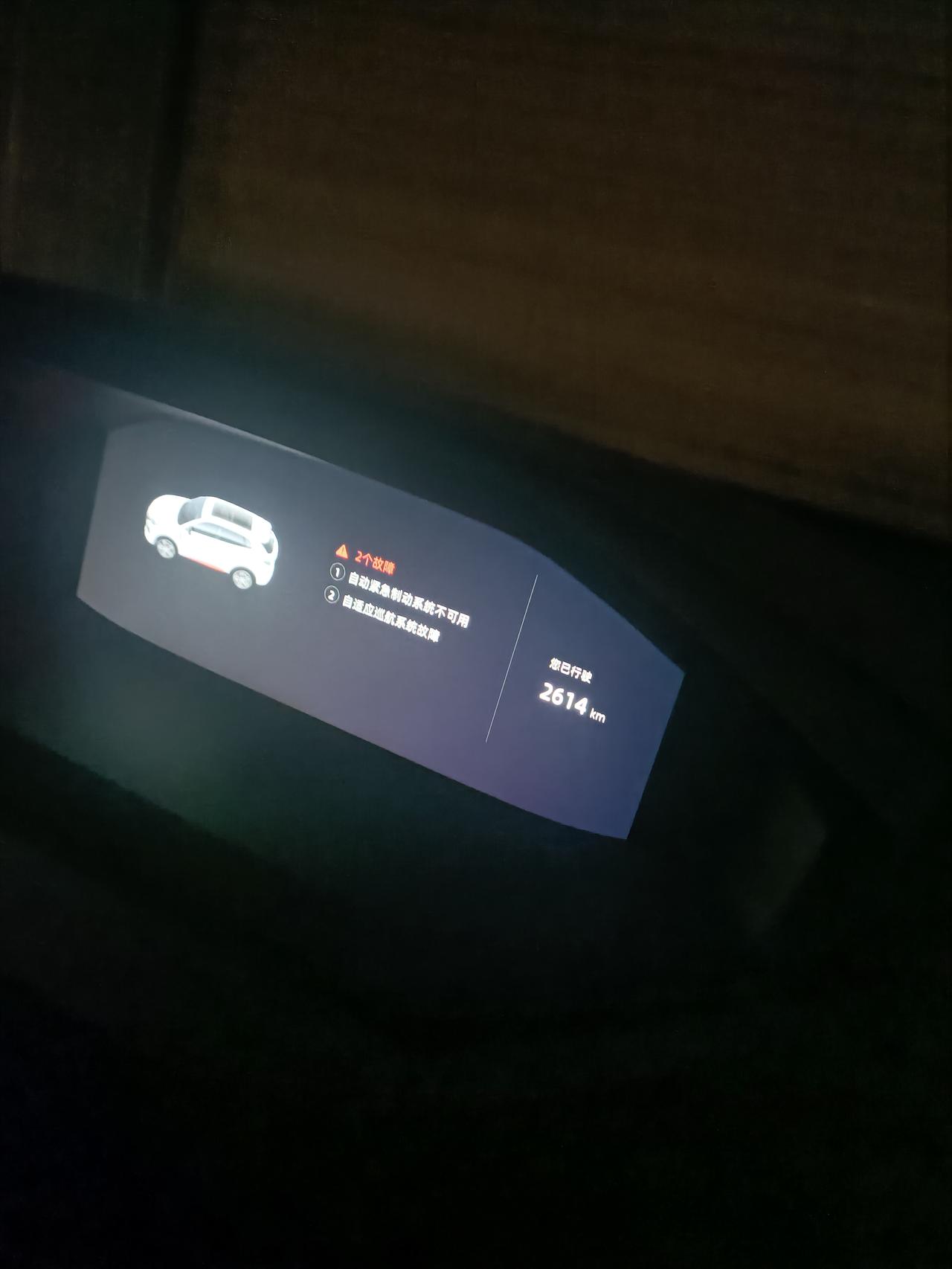 长安CS55 PLUS 这个东西怎么解决呀