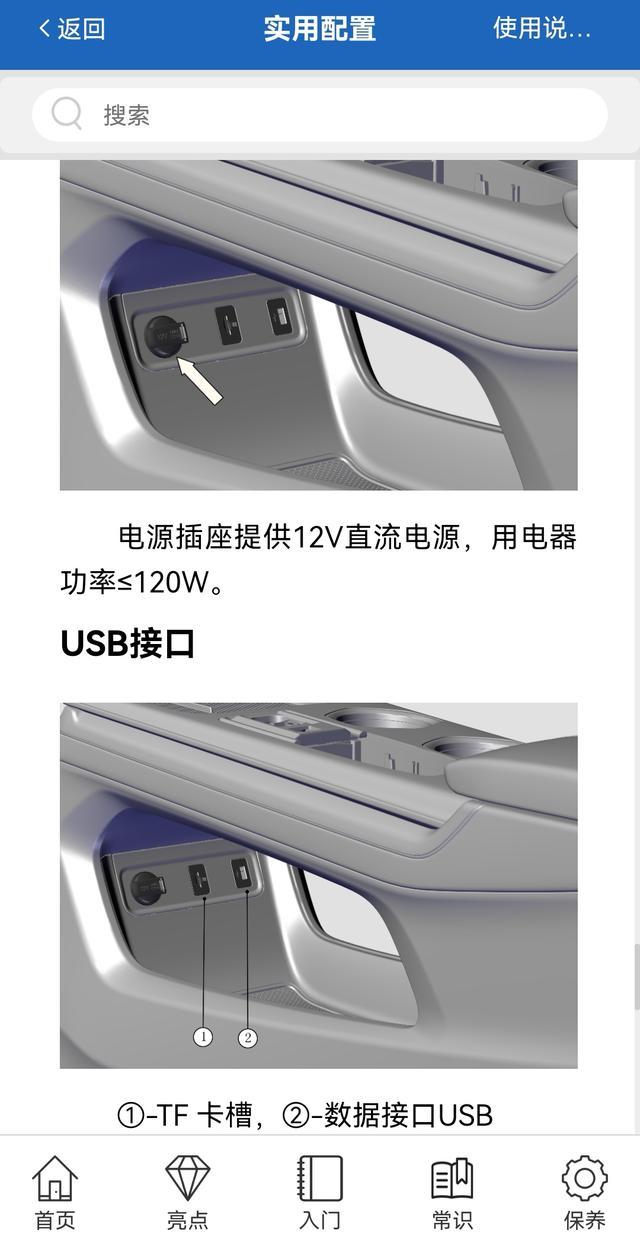 长安CS55 PLUS 各位大佬，行车记录仪的内存卡是不是和车机内存都在同一个编号1的卡里？