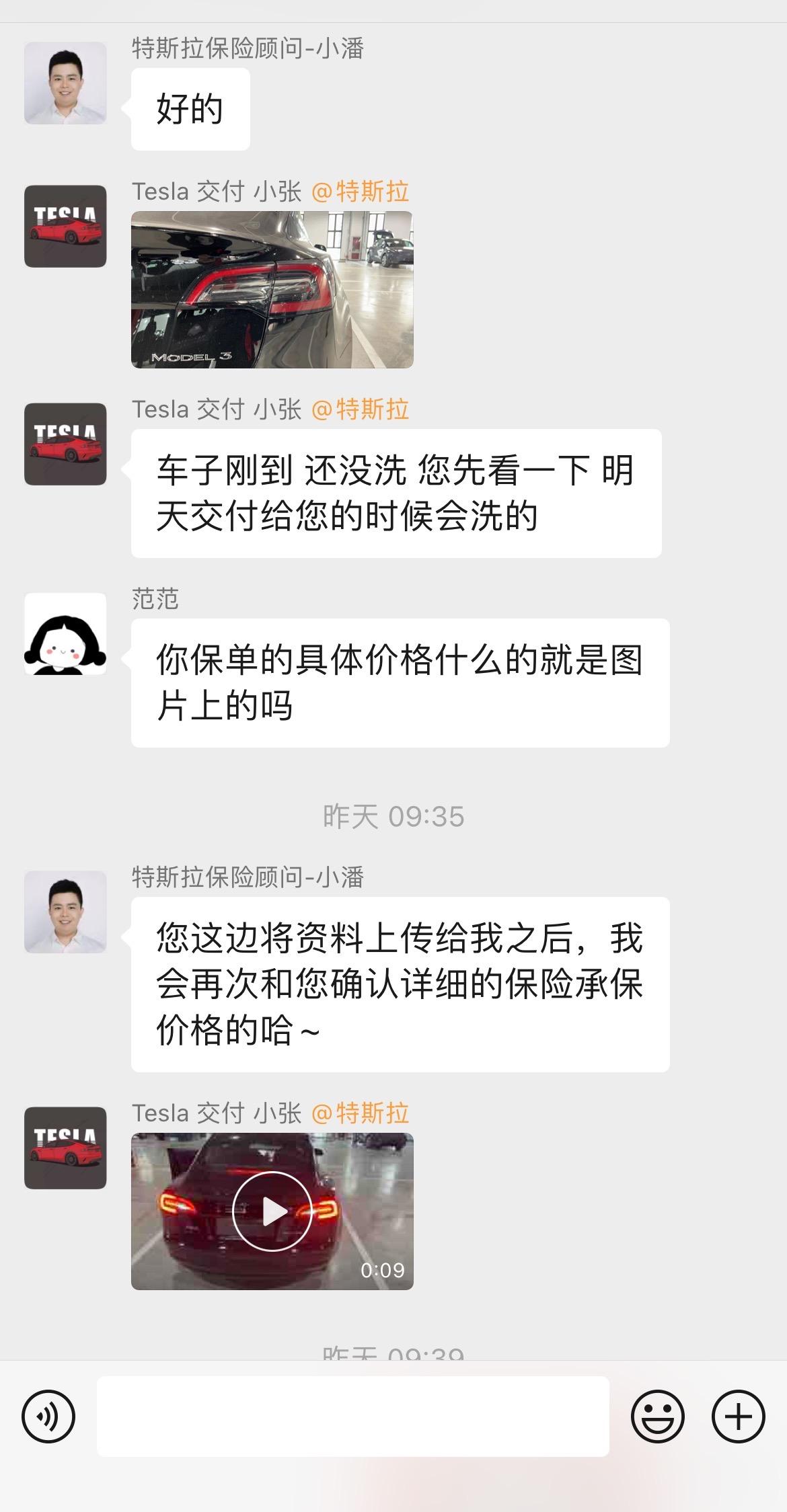 特斯拉Model 3 提车了，10/13下单，单号2011，12/7BT， 今天约提车，1/我是新款尾灯 2/我电机是3