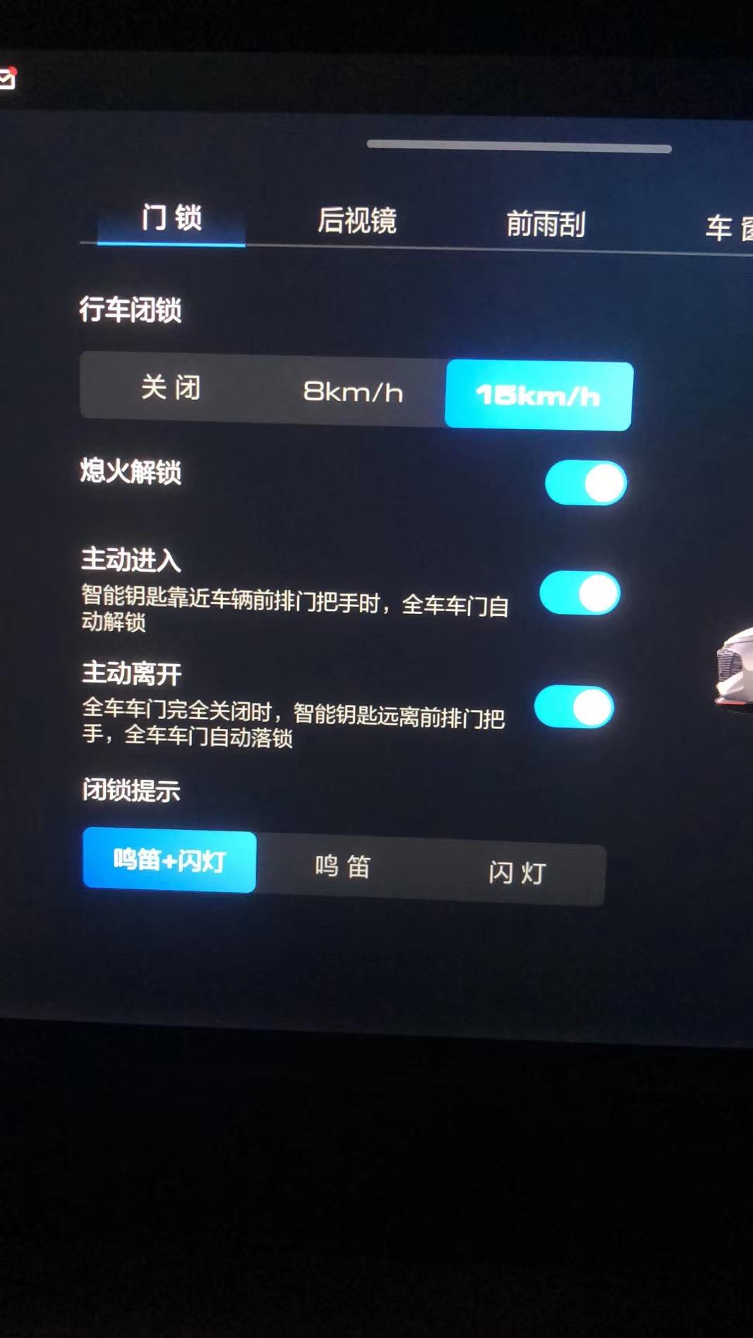 哈弗神兽 哈弗遥控钥匙靠近不能解锁 人离开车也不能自动锁，必须要按遥控才行，啥意思啊