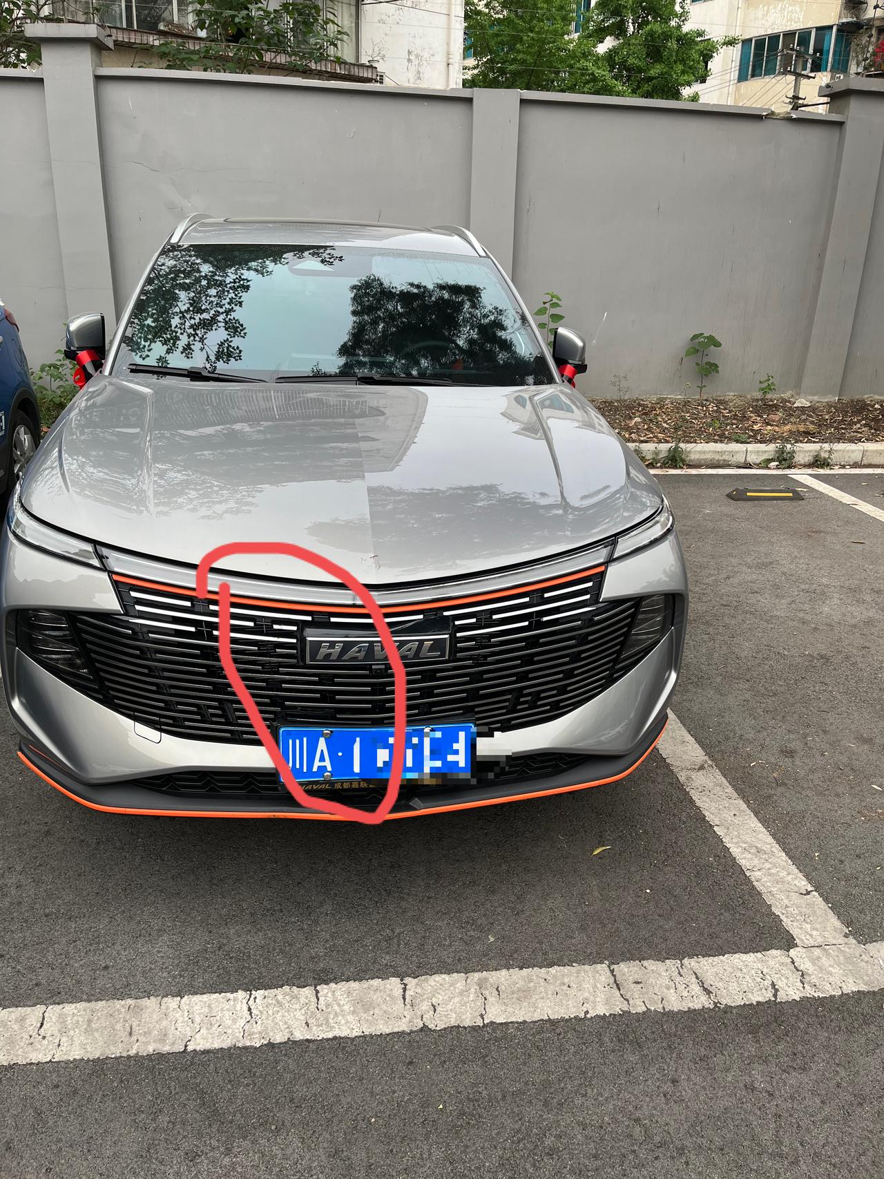 哈弗神兽 兄弟们 我前格栅提车第二天就被我撞了，这个大概多少钱一个？