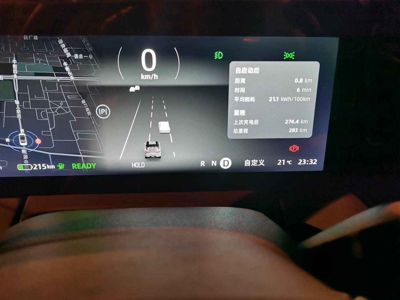 零跑零跑C11 大家好，请教一个问题。610公里C11，打开了自动驻车功能。汽车启动后挂D档，但屏幕显示Hold不亮，而