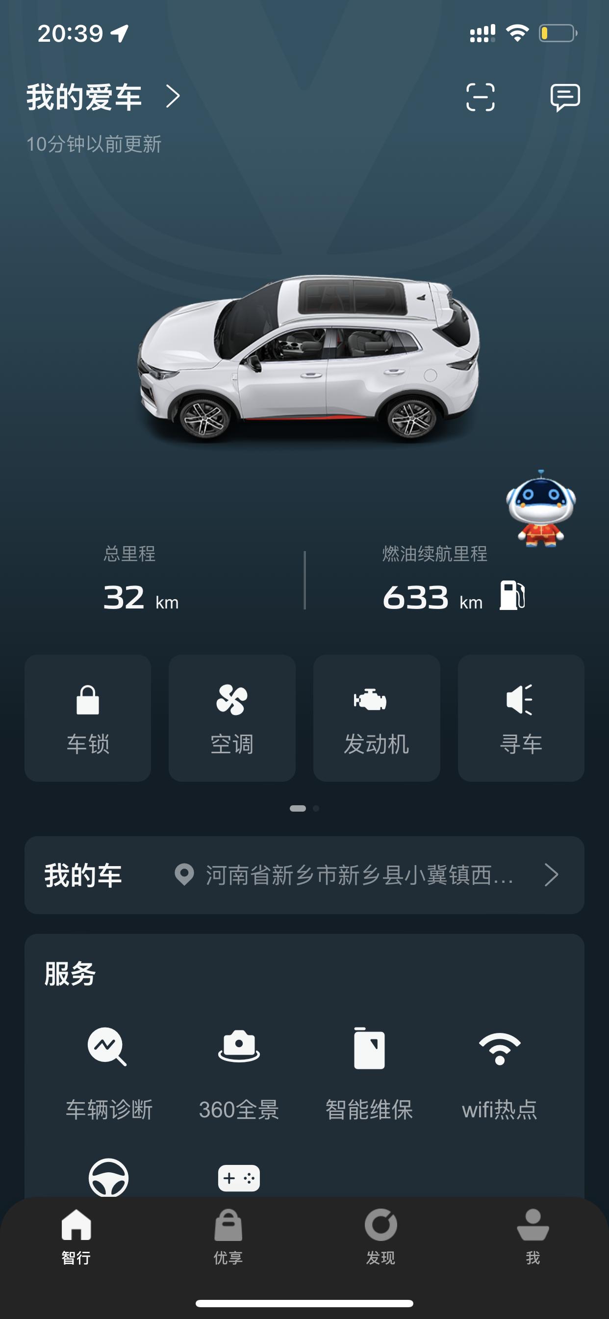 长安CS55 PLUS 中奖了…… 新车油门共振……才30多公里  反正能很清楚的感觉到 怎么处理