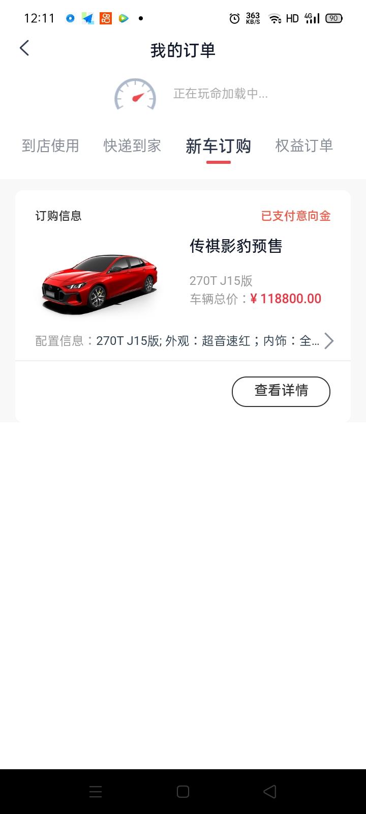 广汽传祺影豹 这车风噪胎噪怎么样呢