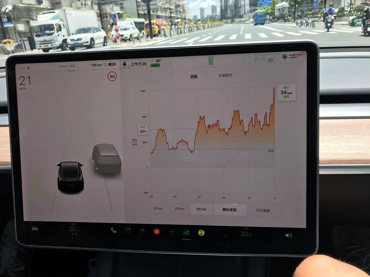 特斯拉Model 3 开了外循环疯狂掉电，18公里掉了80公里。最高时10公里平均能耗580，有谁知道原因吗，问销售也是