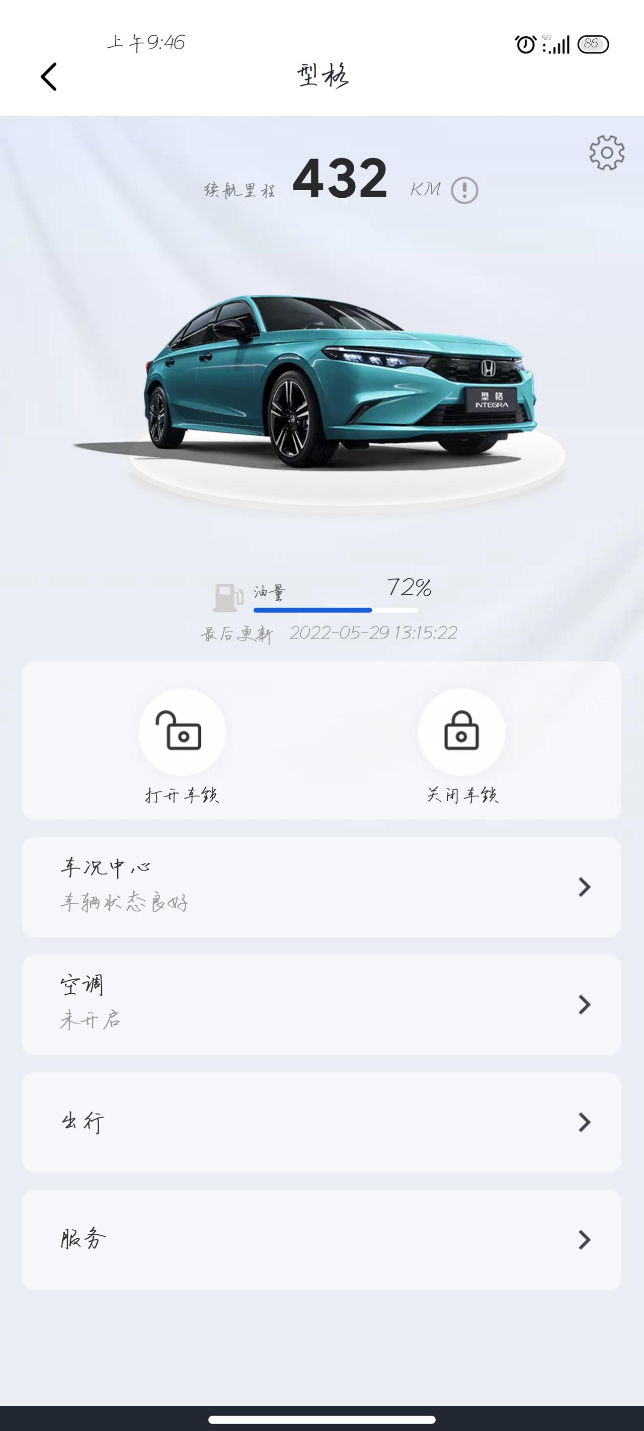 本田型格 我来找组织了，广东东莞的靓仔在哪里。