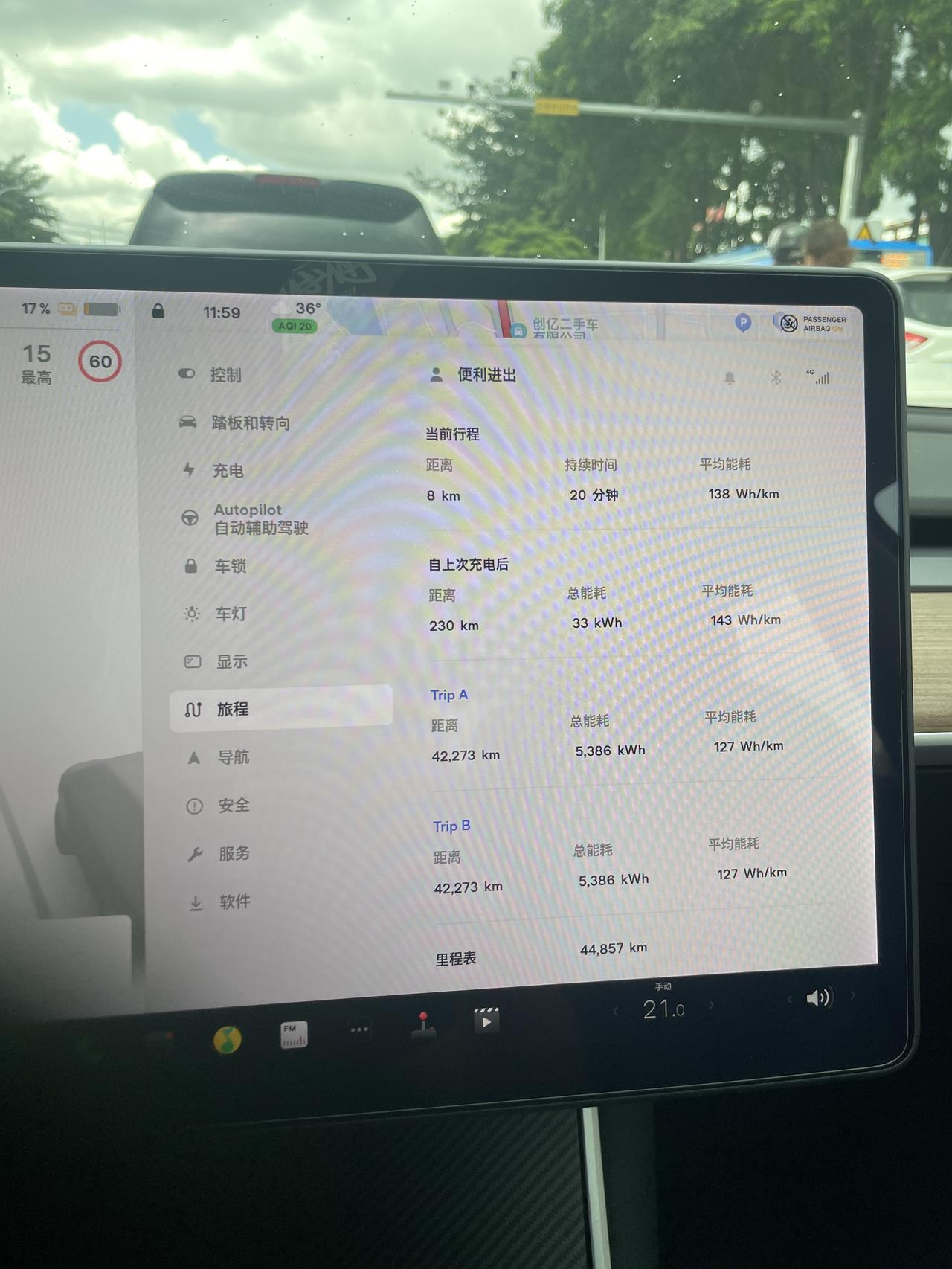 特斯拉Model 3 20长续，这能耗怎么这么高？难道我是我太暴力驾驶了。（感觉也就比路上70%的车快。），还是空调太费