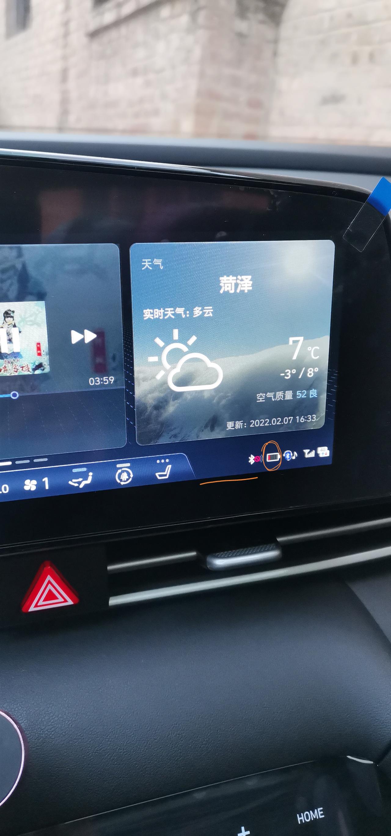 现代伊兰特 朋友们   这个电池显示的是什么意思啊？