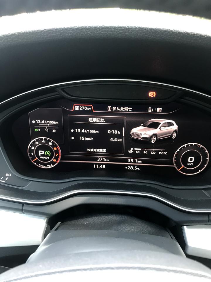 奥迪Q5L Q5L 40时尚版因为第一次买车，属于小白，请教一下各位：1：Q5座椅中间为织布，各位怎么处理的，有直接套皮