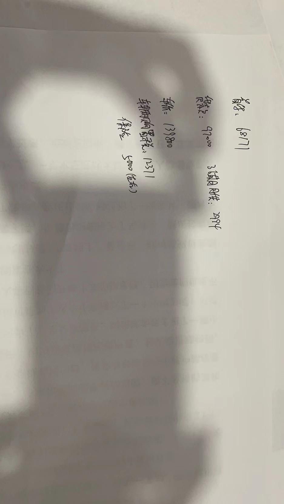 马自达CX-4 现在这个价格贵吗？cx4活力版的在杭州而且是库存车