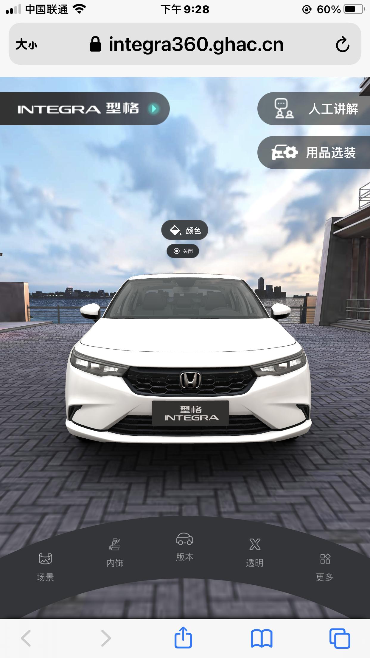 型格这个车值得入手吗？大佬回答一下呗