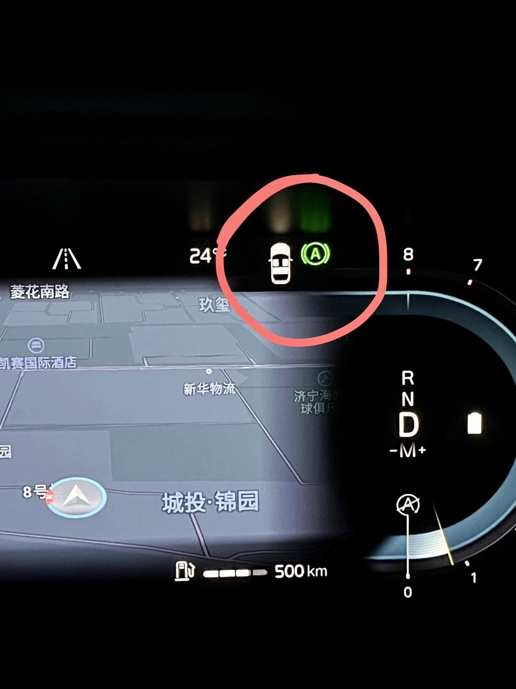沃尔沃S90 请问仪表盘上出现这个符号是什么意思？自动驻车旁边的白色汽车符号。早上开车的时候会出现，开一会就消失了