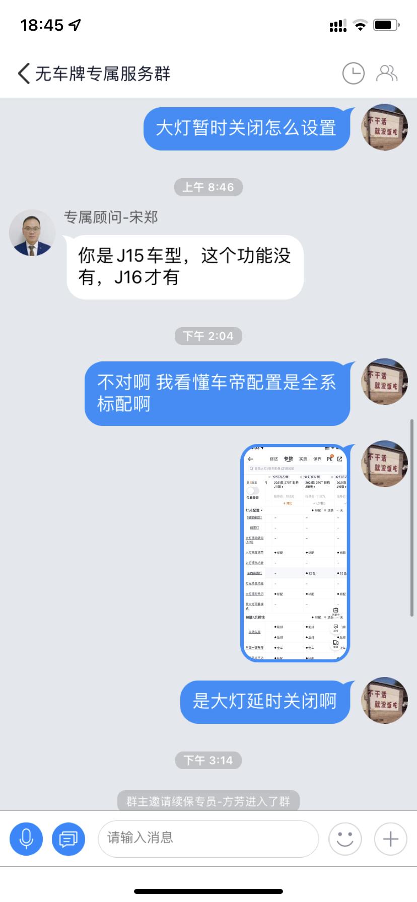 广汽传祺影豹 什么情况，就是减配咯？