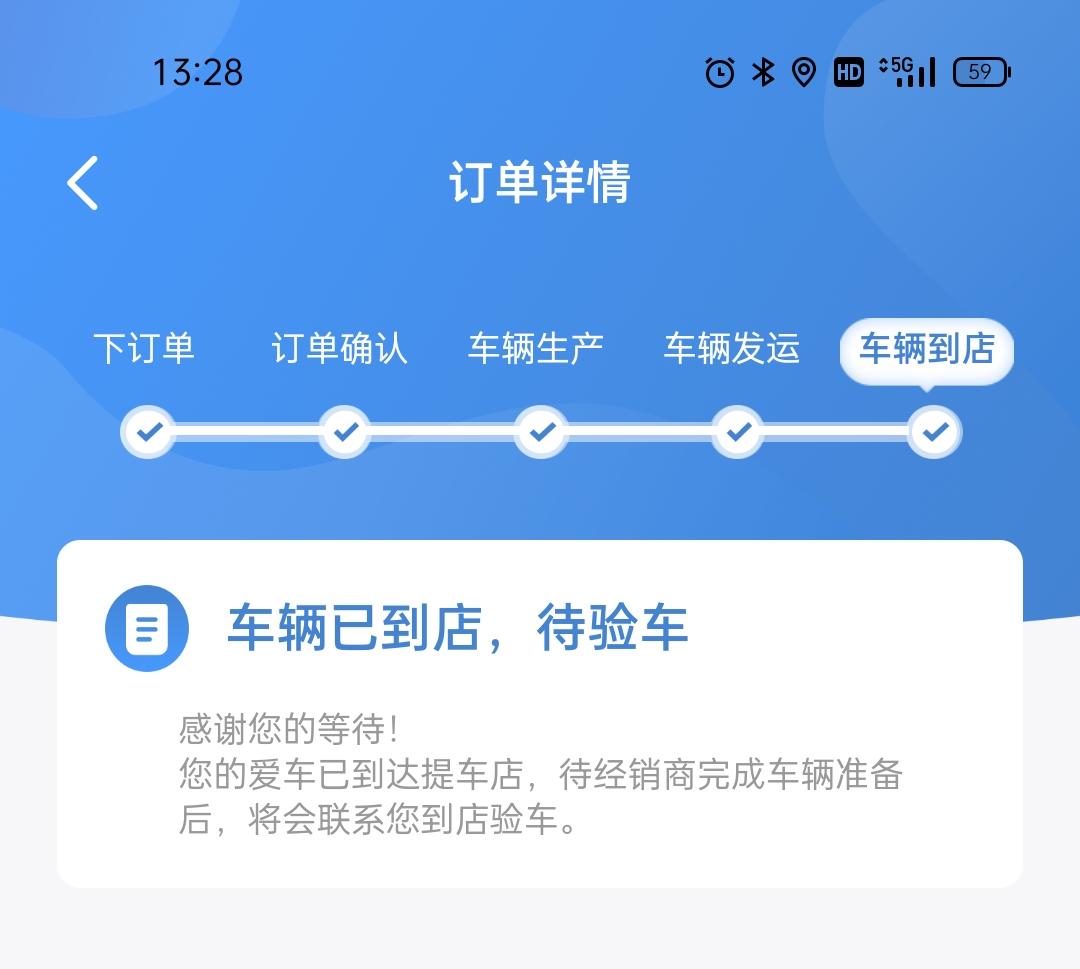 广汽传祺影豹 整整等了两个月，终于到了